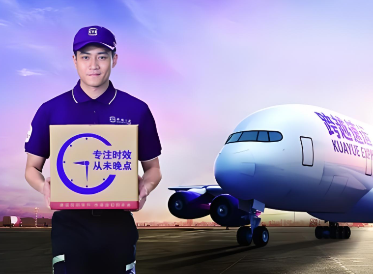 解鎖快遞次日達(dá)，這些貨物發(fā)運(yùn)超合適！